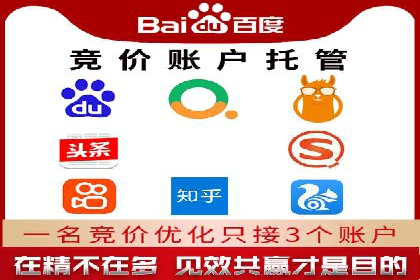 百度推广费用明细，揭秘广告成本构成